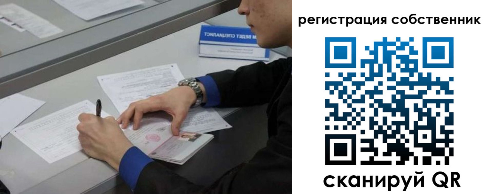 найти адрес прописки в Полярном